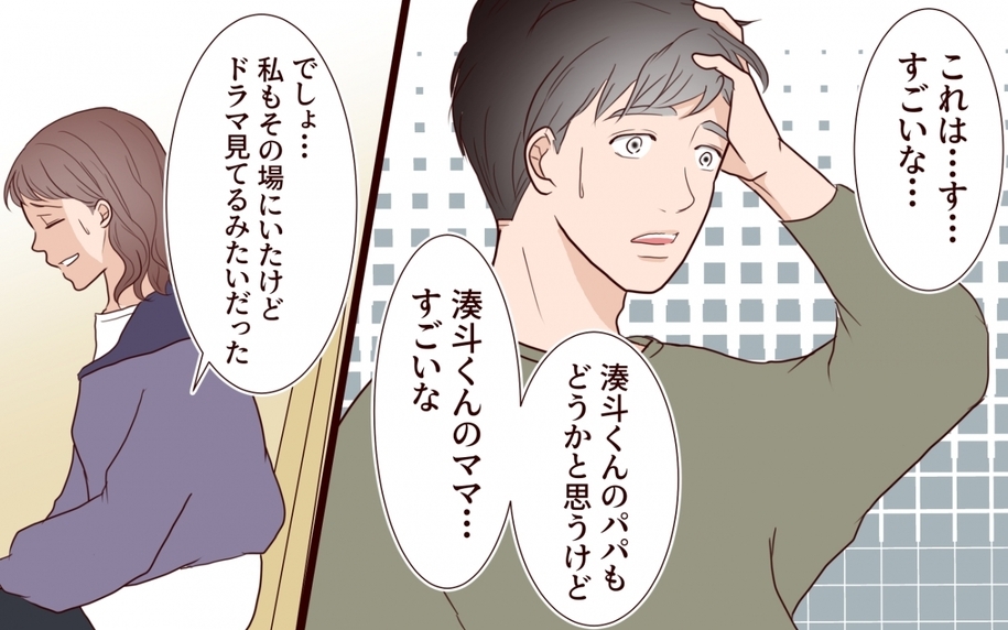 「ドラマを見ているようだった」元カレ夫婦の修羅場の様子を夫に聞かせたら…