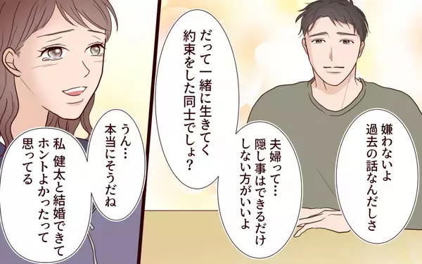 「「ドラマを見ているようだった」元カレ夫婦の修羅場の様子を夫に聞かせたら…」の画像