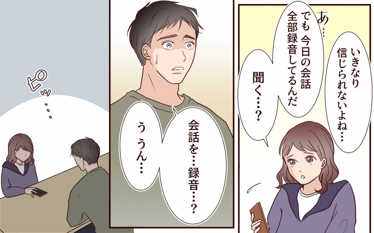 「ドラマを見ているようだった」元カレ夫婦の修羅場の様子を夫に聞かせたら…