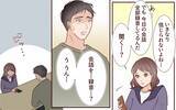 「「ドラマを見ているようだった」元カレ夫婦の修羅場の様子を夫に聞かせたら…」の画像6