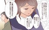 「「ドラマを見ているようだった」元カレ夫婦の修羅場の様子を夫に聞かせたら…」の画像3