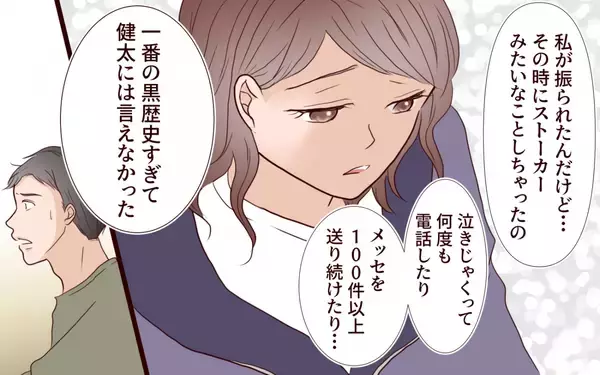 「「ドラマを見ているようだった」元カレ夫婦の修羅場の様子を夫に聞かせたら…」の画像