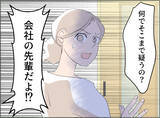 「【漫画】謝るのはあの女じゃなくて私ってどういうこと？ 夫の言い分に怒り【夫の二重生活 Vol.61】」の画像1