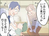 「【漫画】謝るのはあの女じゃなくて私ってどういうこと？ 夫の言い分に怒り【夫の二重生活 Vol.61】」の画像5