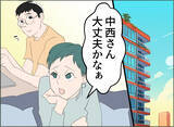 「【漫画】謝るのはあの女じゃなくて私ってどういうこと？ 夫の言い分に怒り【夫の二重生活 Vol.61】」の画像8