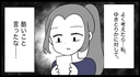 【漫画】自分が妊娠して実感…あの子に酷いこと言ったな【妊娠した友達と縁を切った話 Vol.26】の画像