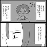 「【漫画】自分が妊娠して実感…あの子に酷いこと言ったな【妊娠した友達と縁を切った話 Vol.26】」の画像3