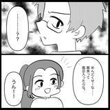 「【漫画】自分が妊娠して実感…あの子に酷いこと言ったな【妊娠した友達と縁を切った話 Vol.26】」の画像12