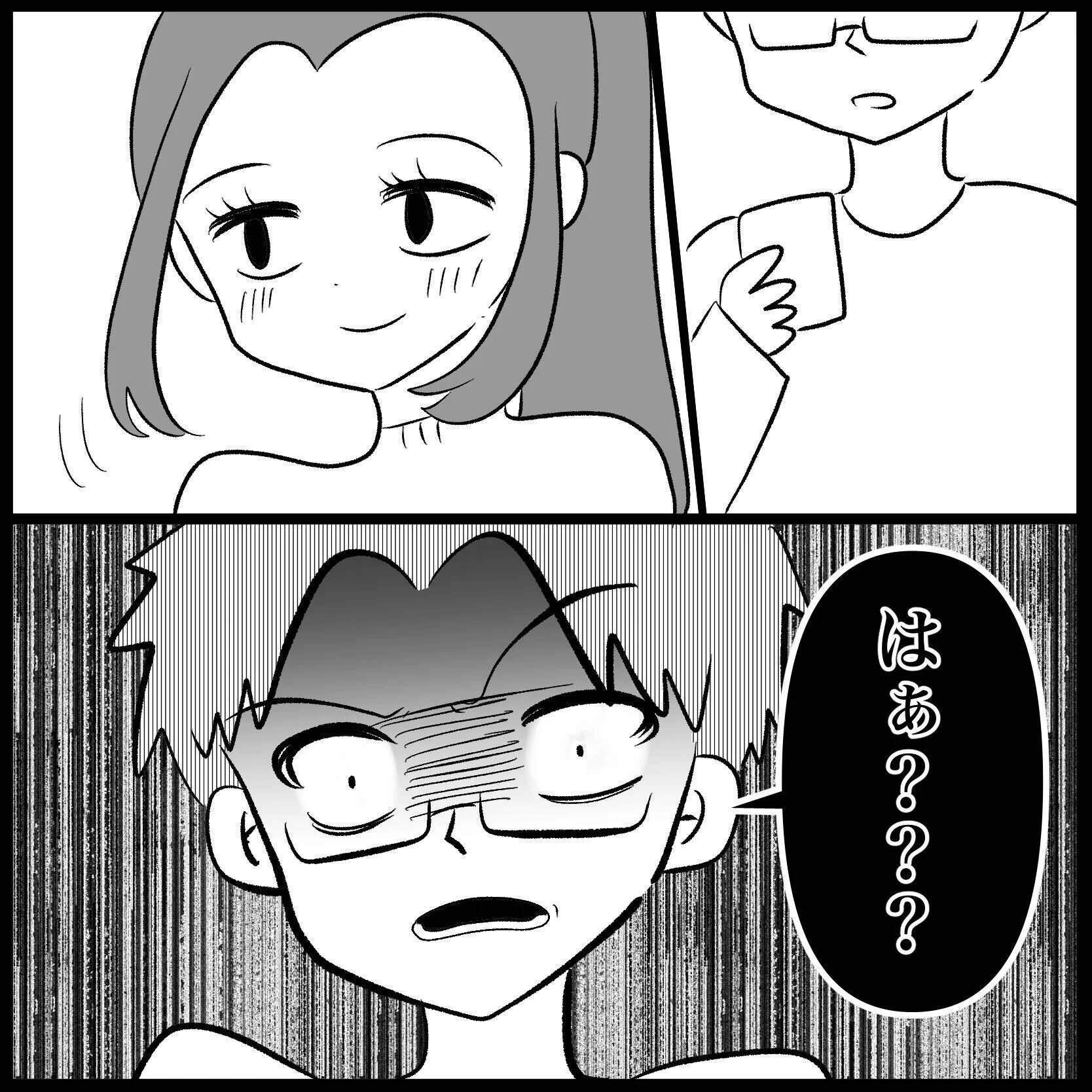 【漫画】自分が妊娠して実感…あの子に酷いこと言ったな【妊娠した友達と縁を切った話 Vol.26】