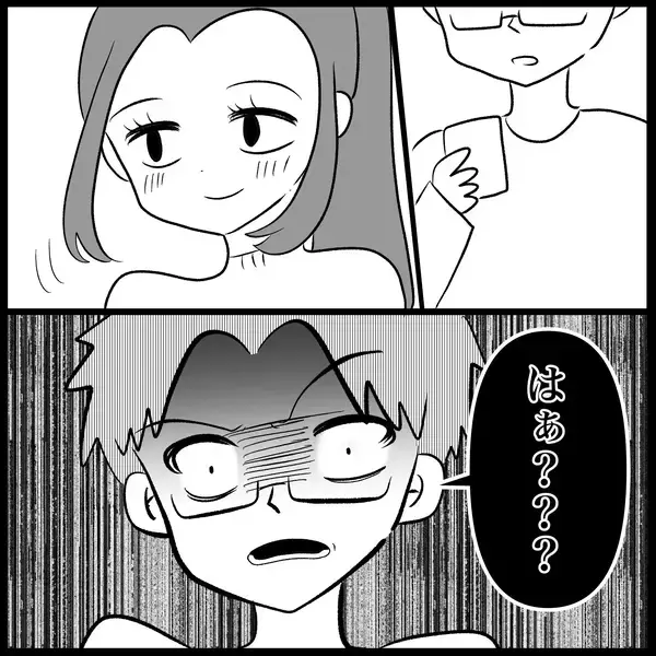 「【漫画】自分が妊娠して実感…あの子に酷いこと言ったな【妊娠した友達と縁を切った話 Vol.26】」の画像