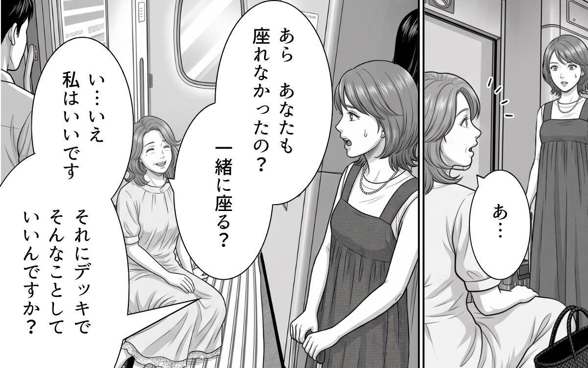 お盆の混雑する新幹線デッキでレジャーシート!? 自由席を独占する迷惑おばさんとの遭遇…