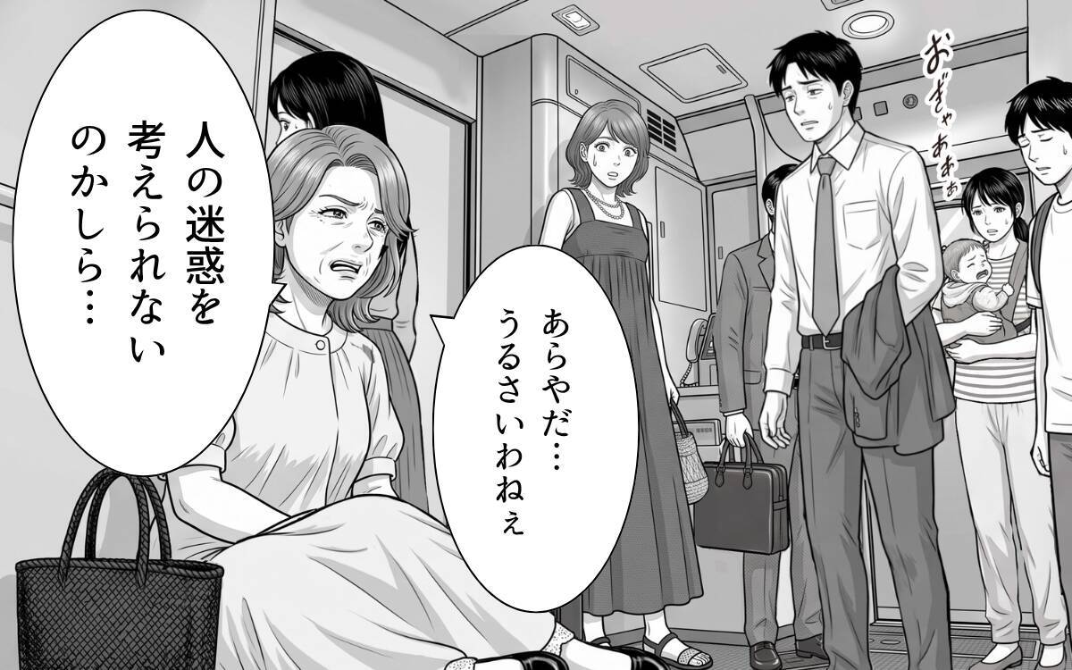 お盆の混雑する新幹線デッキでレジャーシート!? 自由席を独占する迷惑おばさんとの遭遇…