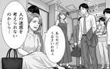「お盆の混雑する新幹線デッキでレジャーシート!? 自由席を独占する迷惑おばさんとの遭遇…」の画像11