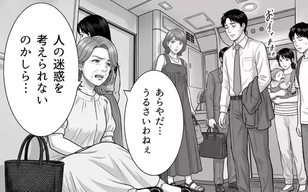 「お盆の混雑する新幹線デッキでレジャーシート!? 自由席を独占する迷惑おばさんとの遭遇…」の画像