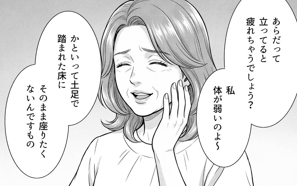 お盆の混雑する新幹線デッキでレジャーシート!? 自由席を独占する迷惑おばさんとの遭遇…