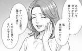 「お盆の混雑する新幹線デッキでレジャーシート!? 自由席を独占する迷惑おばさんとの遭遇…」の画像6