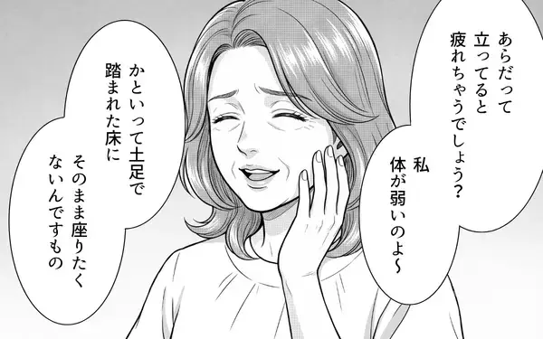 「お盆の混雑する新幹線デッキでレジャーシート!? 自由席を独占する迷惑おばさんとの遭遇…」の画像