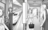 「お盆の混雑する新幹線デッキでレジャーシート!? 自由席を独占する迷惑おばさんとの遭遇…」の画像3