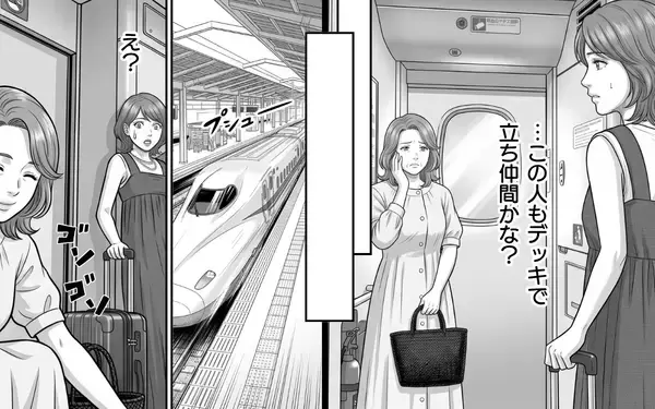 「お盆の混雑する新幹線デッキでレジャーシート!? 自由席を独占する迷惑おばさんとの遭遇…」の画像