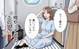 「お盆の混雑する新幹線デッキでレジャーシート!? 自由席を独占する迷惑おばさんとの遭遇…」の画像15