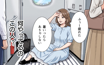 お盆の混雑する新幹線デッキでレジャーシート!? 自由席を独占する迷惑おばさんとの遭遇…