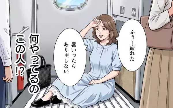 「お盆の混雑する新幹線デッキでレジャーシート!? 自由席を独占する迷惑おばさんとの遭遇…」の画像