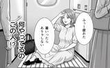 「お盆の混雑する新幹線デッキでレジャーシート!? 自由席を独占する迷惑おばさんとの遭遇…」の画像4