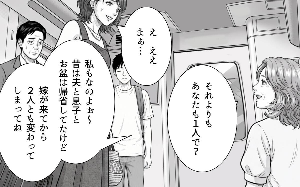 お盆の混雑する新幹線デッキでレジャーシート!? 自由席を独占する迷惑おばさんとの遭遇…