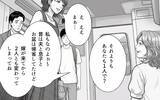 「お盆の混雑する新幹線デッキでレジャーシート!? 自由席を独占する迷惑おばさんとの遭遇…」の画像8