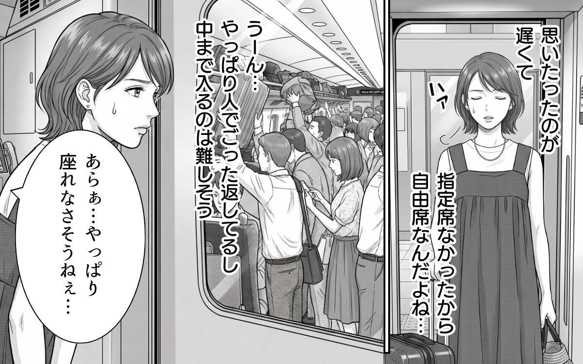 お盆の混雑する新幹線デッキでレジャーシート!? 自由席を独占する迷惑おばさんとの遭遇…
