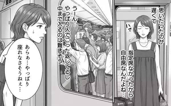 「お盆の混雑する新幹線デッキでレジャーシート!? 自由席を独占する迷惑おばさんとの遭遇…」の画像