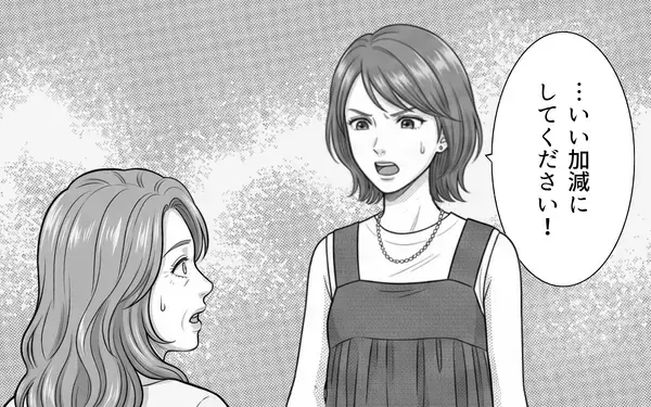 「お盆の混雑する新幹線デッキでレジャーシート!? 自由席を独占する迷惑おばさんとの遭遇…」の画像