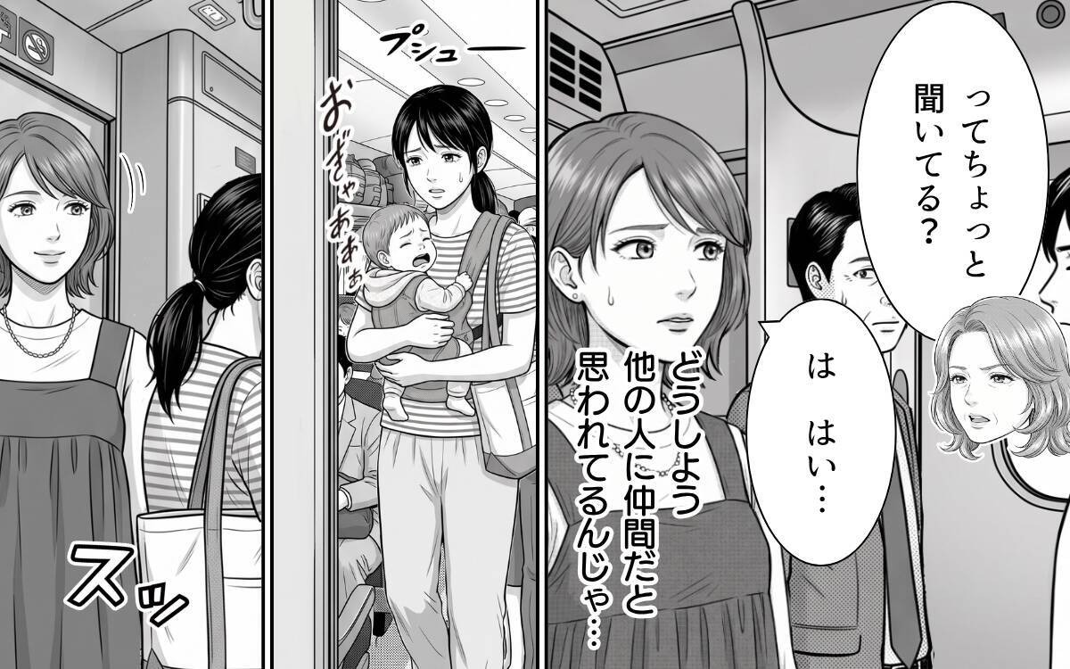 お盆の混雑する新幹線デッキでレジャーシート!? 自由席を独占する迷惑おばさんとの遭遇…
