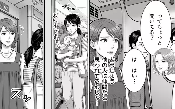 「お盆の混雑する新幹線デッキでレジャーシート!? 自由席を独占する迷惑おばさんとの遭遇…」の画像