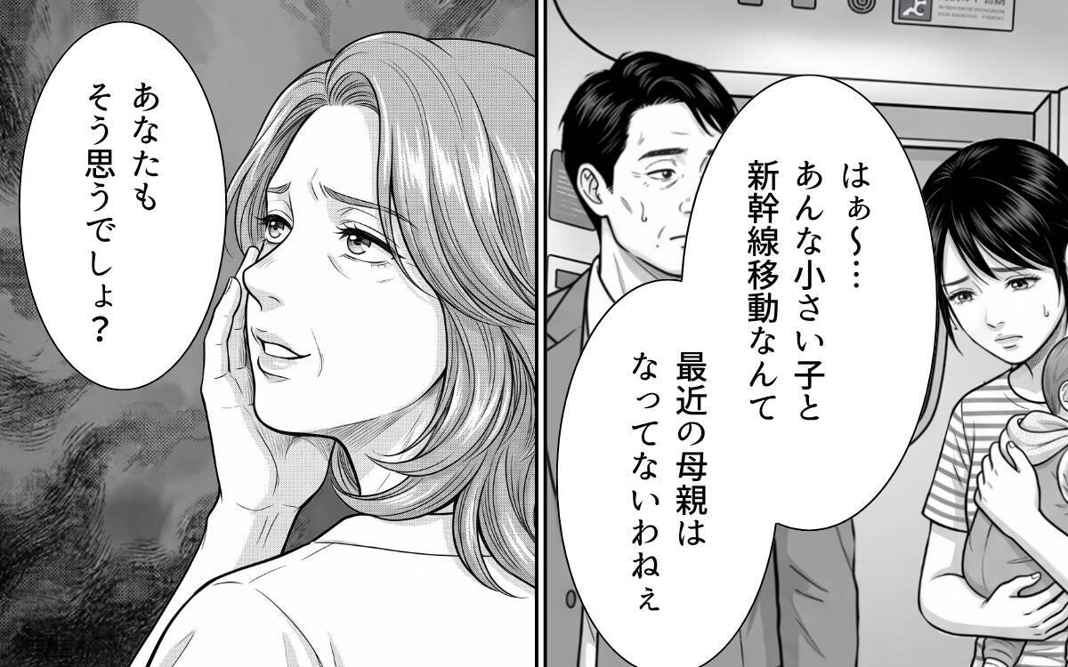 お盆の混雑する新幹線デッキでレジャーシート!? 自由席を独占する迷惑おばさんとの遭遇…