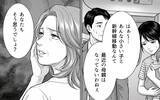 「お盆の混雑する新幹線デッキでレジャーシート!? 自由席を独占する迷惑おばさんとの遭遇…」の画像12