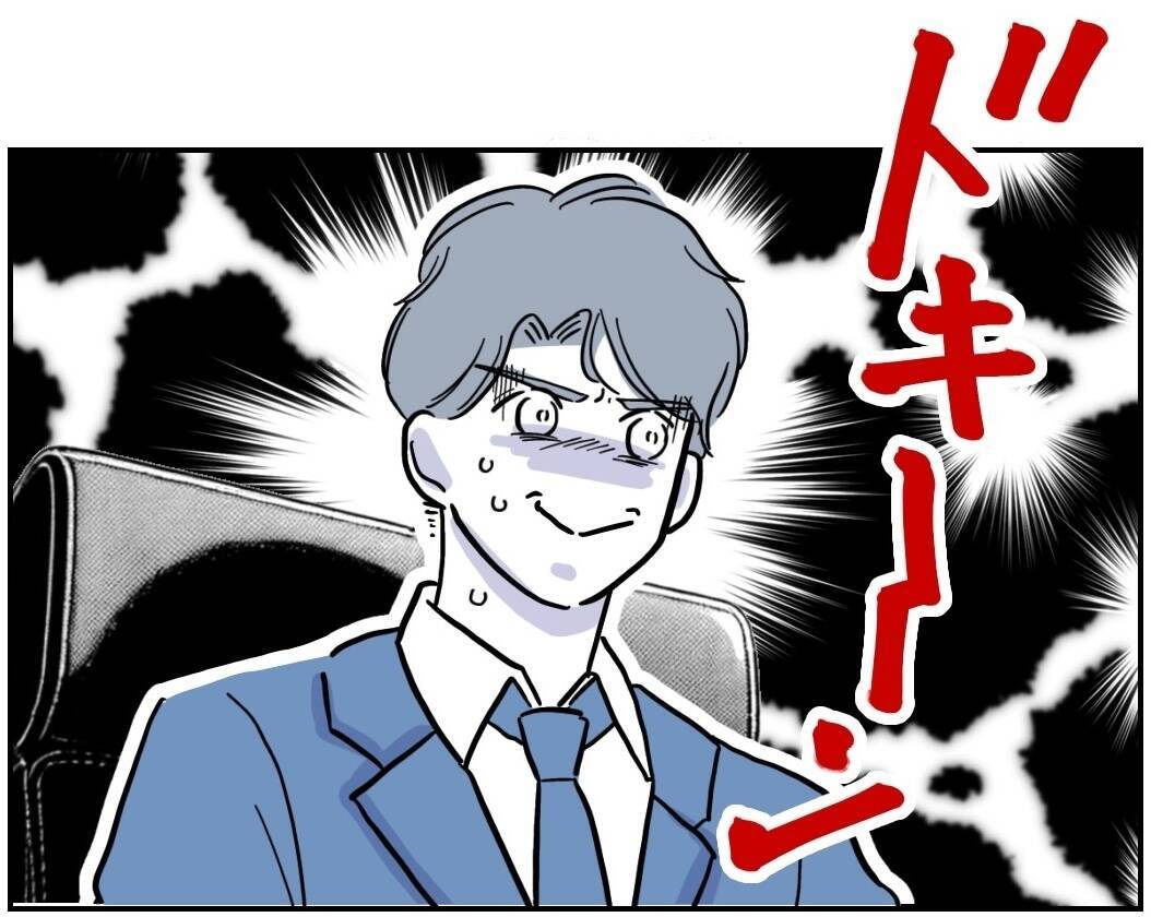 家庭を裏切った代償は仕事にも…取引終了の決定打とは？