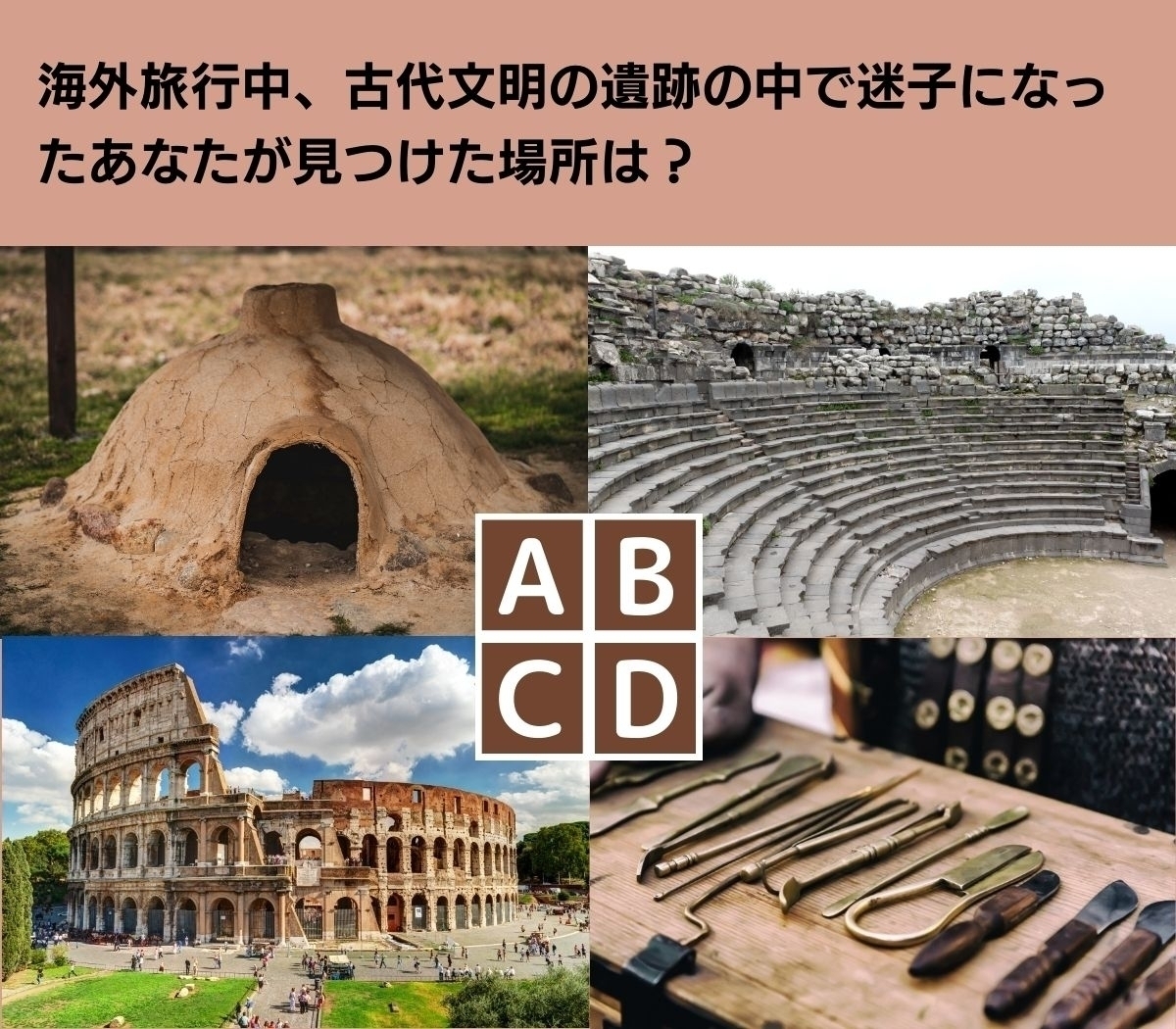 【心理テスト】あなたに埋もれている才能は？ 潜在能力指数を診断します