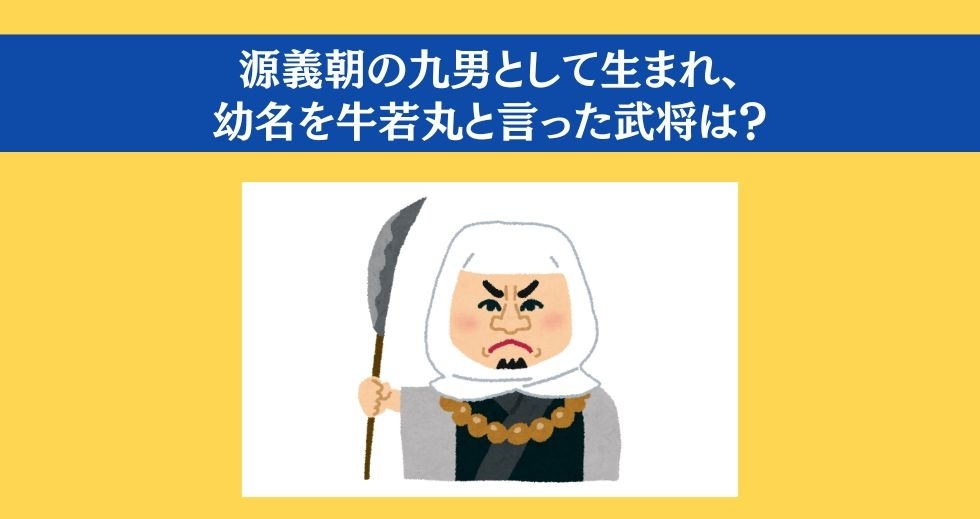 大人ならわかる？ 小学校の「社会」問題＜Vol.24＞