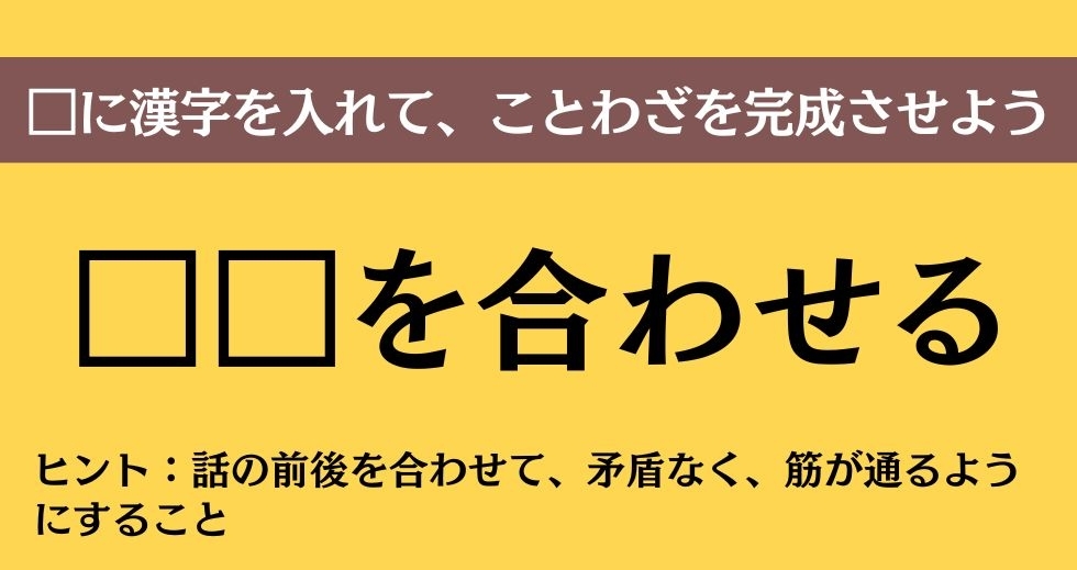 大人ならわかる？ 中学校の「国語」問題＜Vol.598＞