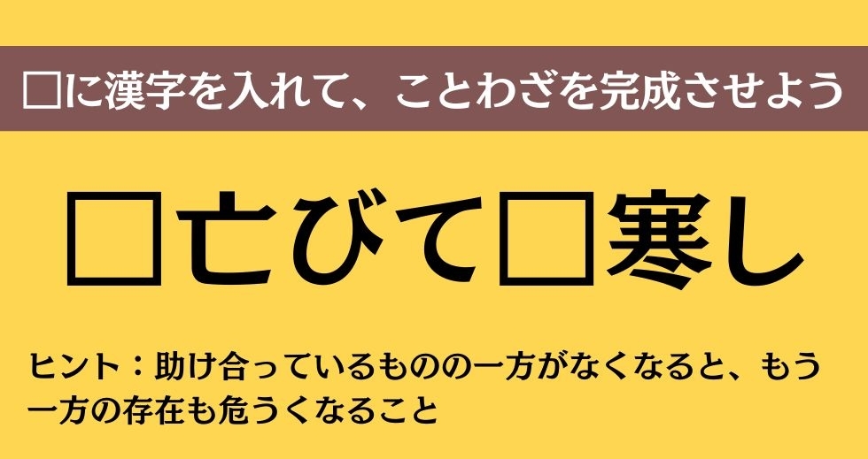 大人ならわかる？ 中学校の「国語」問題＜Vol.617＞