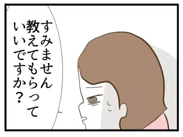 「【漫画】浮気の原因は私にあるって？ 全く身に覚えがない【エリート夫に浮気された話 Vol.65】」の画像