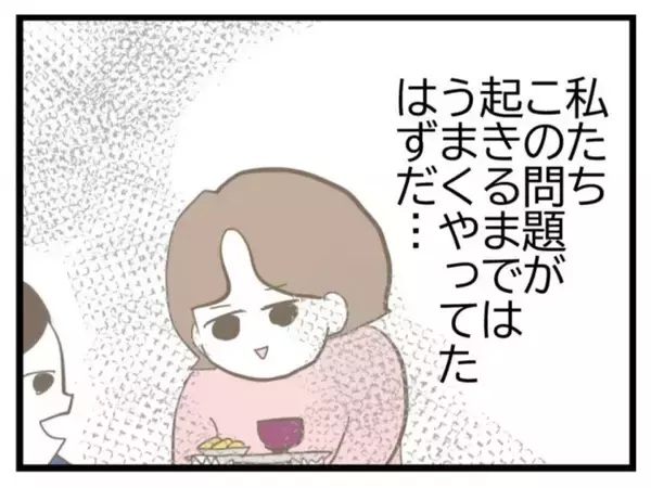 「【漫画】浮気の原因は私にあるって？ 全く身に覚えがない【エリート夫に浮気された話 Vol.65】」の画像