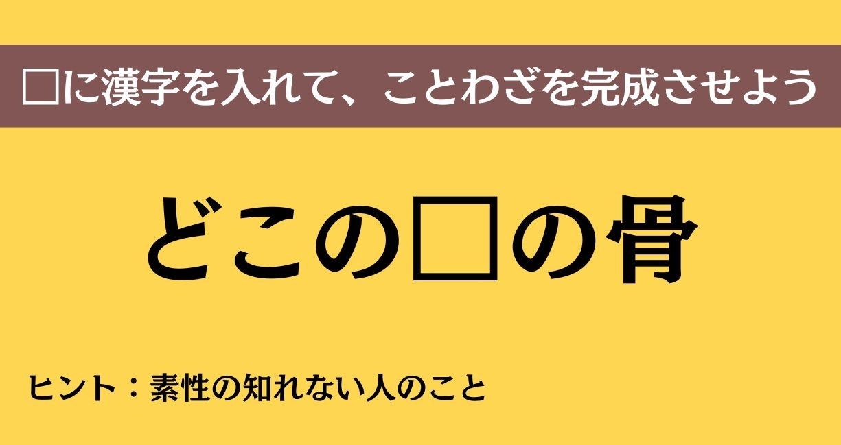 大人ならわかる？ 中学校の「国語」問題＜Vol.692＞