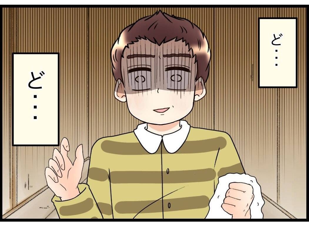 【漫画】「別居なんて離婚と変わらない」という夫に「離婚の方向でも構わない」【嫁姑問題 Vol.74】