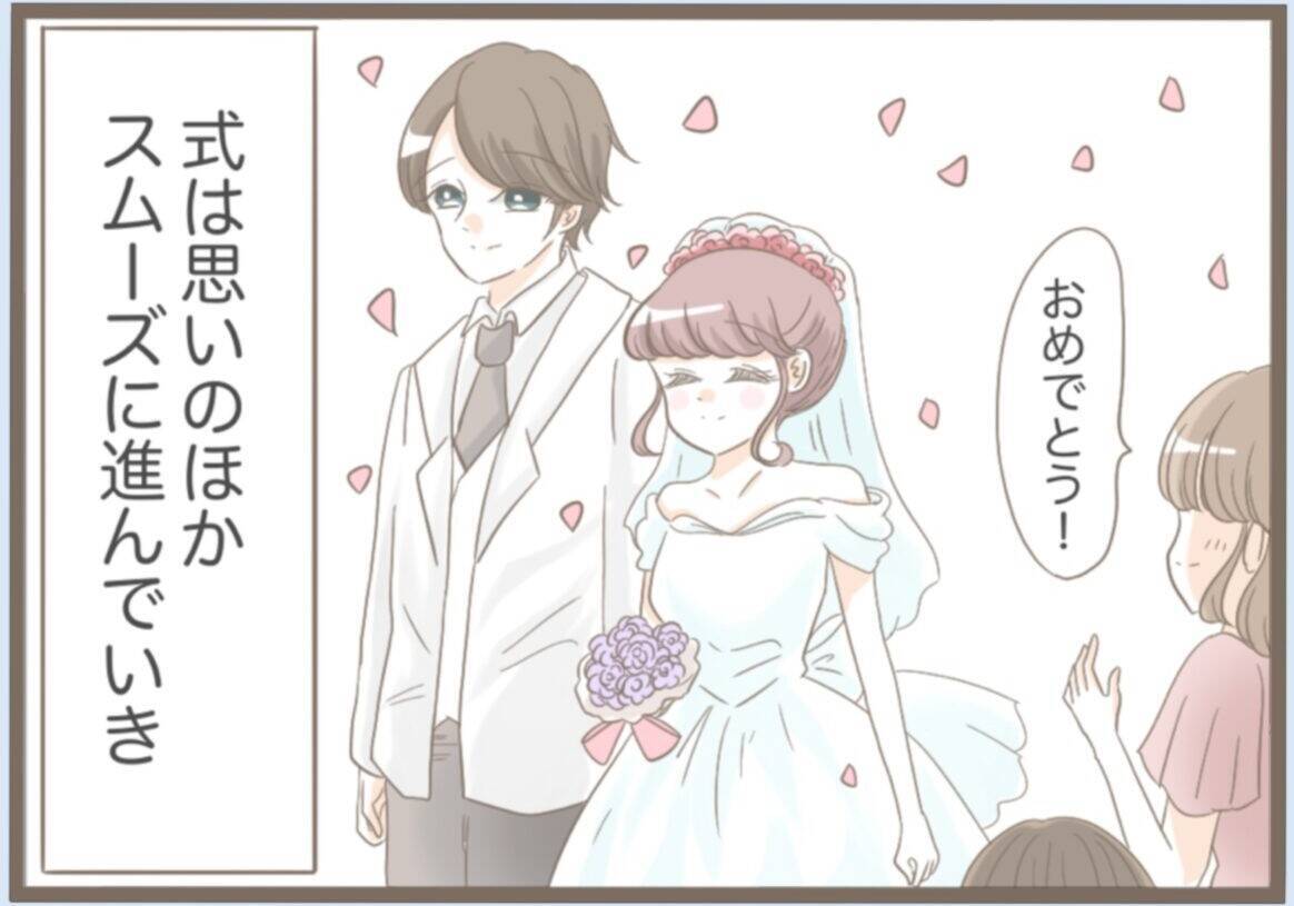 【漫画】結婚式でおとなしかった義母…心のよりどころを失っていた【前科持ちの義母と同居 Vol.30】