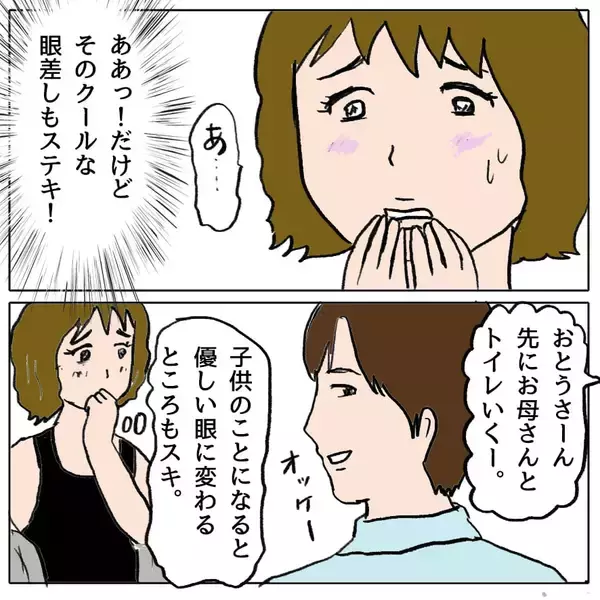 「【漫画】意外性が大事！ 私は色気があるけれど、純朴な女になればいい！【策略女の末路 Vol.95】」の画像