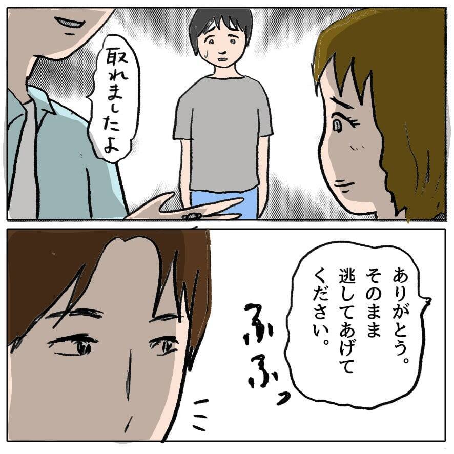 【漫画】意外性が大事！ 私は色気があるけれど、純朴な女になればいい！【策略女の末路 Vol.95】