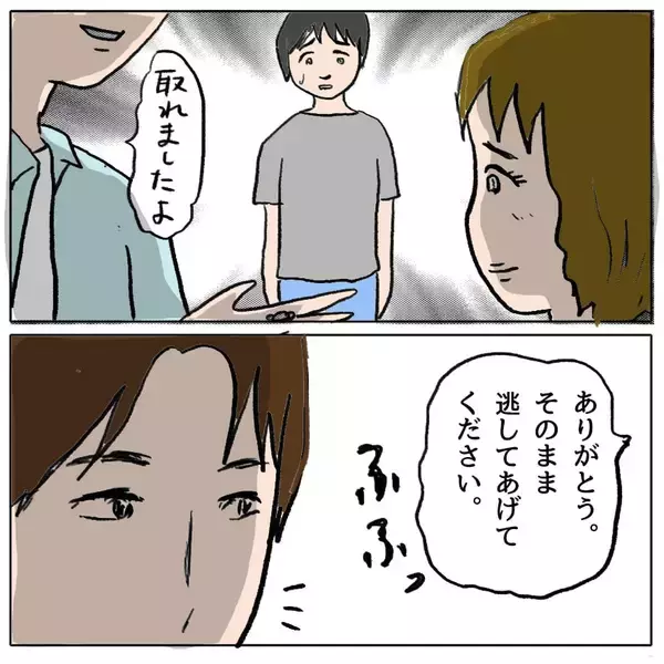 「【漫画】意外性が大事！ 私は色気があるけれど、純朴な女になればいい！【策略女の末路 Vol.95】」の画像