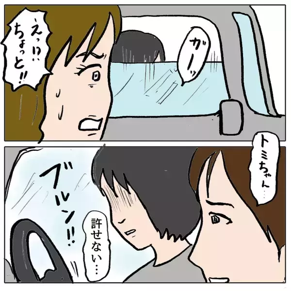 「【漫画】私を守ろうとしてくれた親友を陥れた！ 絶対に謝罪してもらう【策略女の末路 Vol.101】」の画像